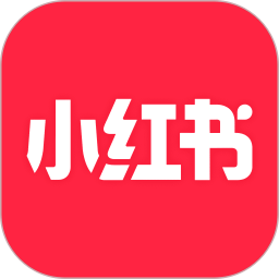 小红书官方app