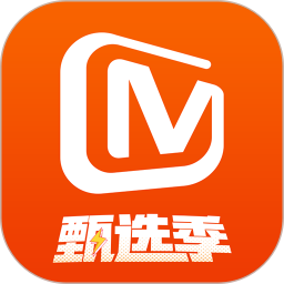 芒果tv官方最新版