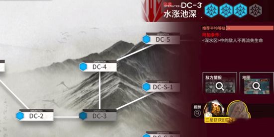 明日方舟DC-3怎么过 水涨池深DC-3低配打法攻略