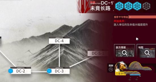 明日方舟DC-1怎么过 春分活动DC-1低配打法攻略