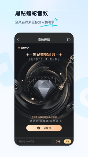 酷狗音乐app手机版截图