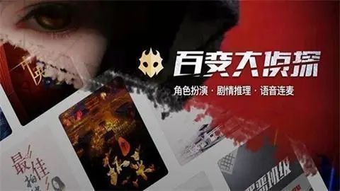 百变大侦探当我少年时凶手是谁 当我少年时剧本杀答案真相解析