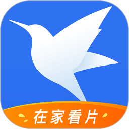 迅雷最新app