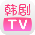 韩剧TV官方免费版