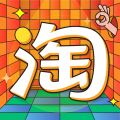 淘宝安卓最新版