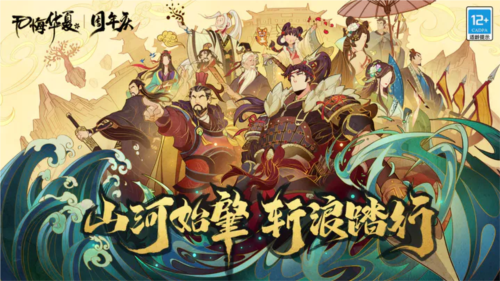 无悔华夏虎鹊演武怎么玩 游戏玩法攻略