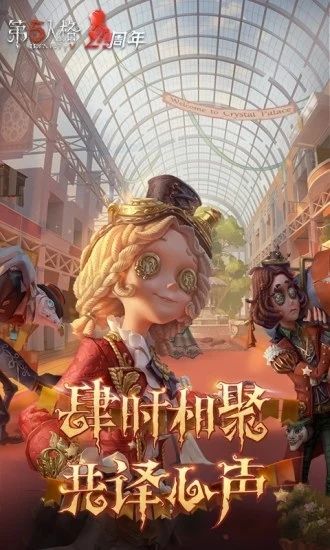 第五人格怎么获得紫皮解锁卡 第五人格获得紫皮解锁卡方法介绍