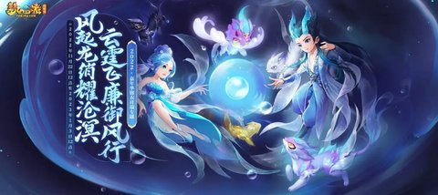 梦幻西游活动怎么玩 活动攻略大全