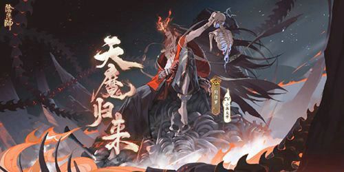 阴阳师式神培养优先级 阴阳师式神培养优先级攻略