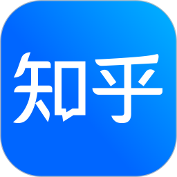 知乎app免费下载