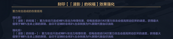 崩坏3月下初拥6.9乐土专刻怎么选 崩坏3月下初拥6.9乐土专刻选择思路