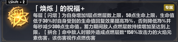 ​崩坏3西琳6.9上半乐土专刻怎么选 崩坏3西琳6.9上半乐土专刻选择思路