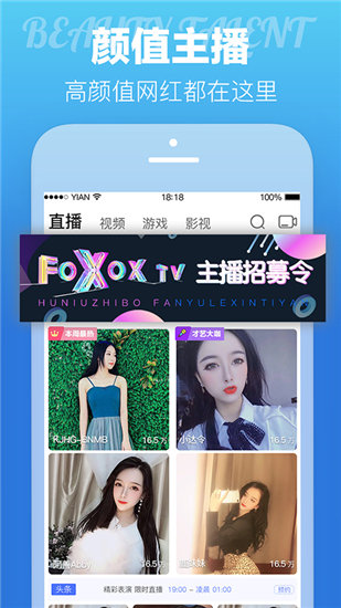 18款禁用软件永久无限次数免费版截图