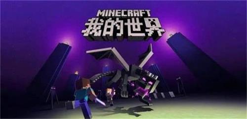 我的世界雪傀儡怎么制作 我的世界雪傀儡的制作方法