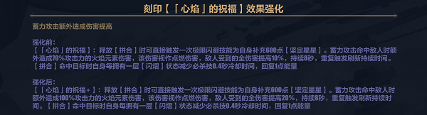 崩坏3西琳6.9下半乐土专刻怎么选 崩坏3西琳6.9下半乐土专刻选择思路