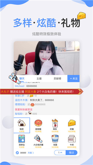 芭乐视频app最新版下载汅api免费黑科技版截图