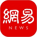 网易新闻app免费版