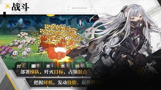 少女前线茧中蝶影残破回音ex怎么玩 游戏玩法攻略