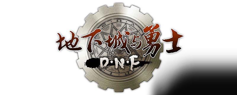 dnf希洛克武器属性怎么调 dnf希洛克武器属性介绍