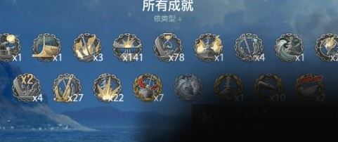 战舰世界英勇成就怎么玩 战舰世界英勇成就玩法攻略