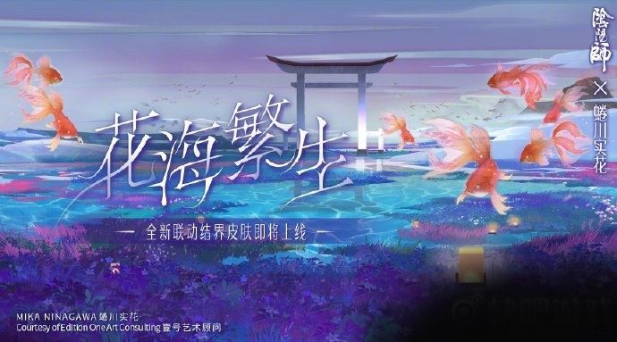 阴阳师超鬼王阴间boss怎么玩 阴阳师超鬼王阴间boss玩法攻略