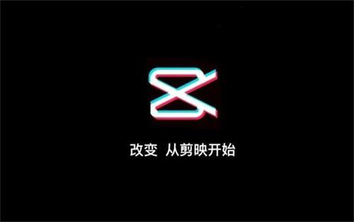 剪映怎么自动添加字幕 剪映自动添加字幕的软件教程