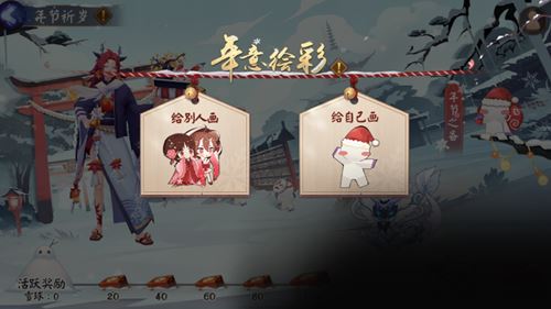 阴阳师年节注连绳有什么用 阴阳师年节注连绳功能介绍