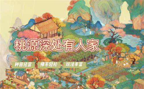 桃源深处有人家酸菜鱼怎么制作 桃源深处有人家酸菜鱼制作方法