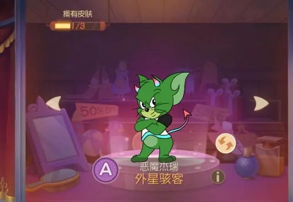 猫和老鼠恶魔杰瑞怎么加点 猫和老鼠恶魔杰瑞加点一览