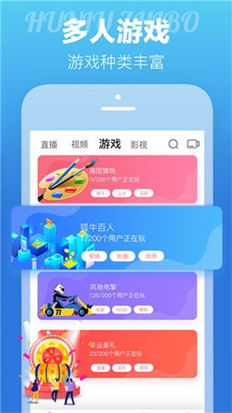 绿巨人观看视频免费下载观看使用截图