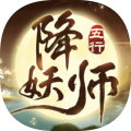 五行降妖师金币腾讯版