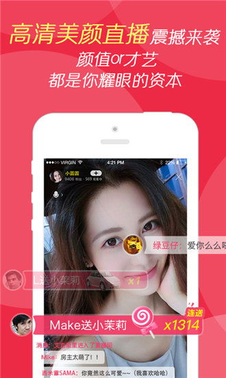 绿巨人污版APP在线无限看网站截图