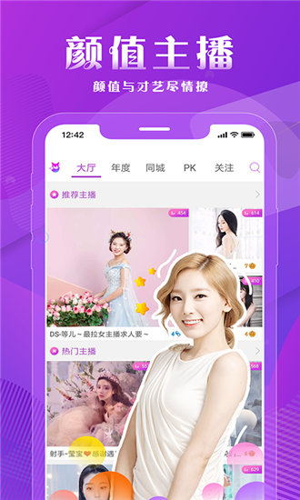 秋葵app下载汅api免费绿巨人手机版网站截图