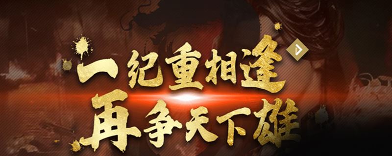 三国群英传8五级城市有哪些 三国群英传8五级城市有哪些介绍