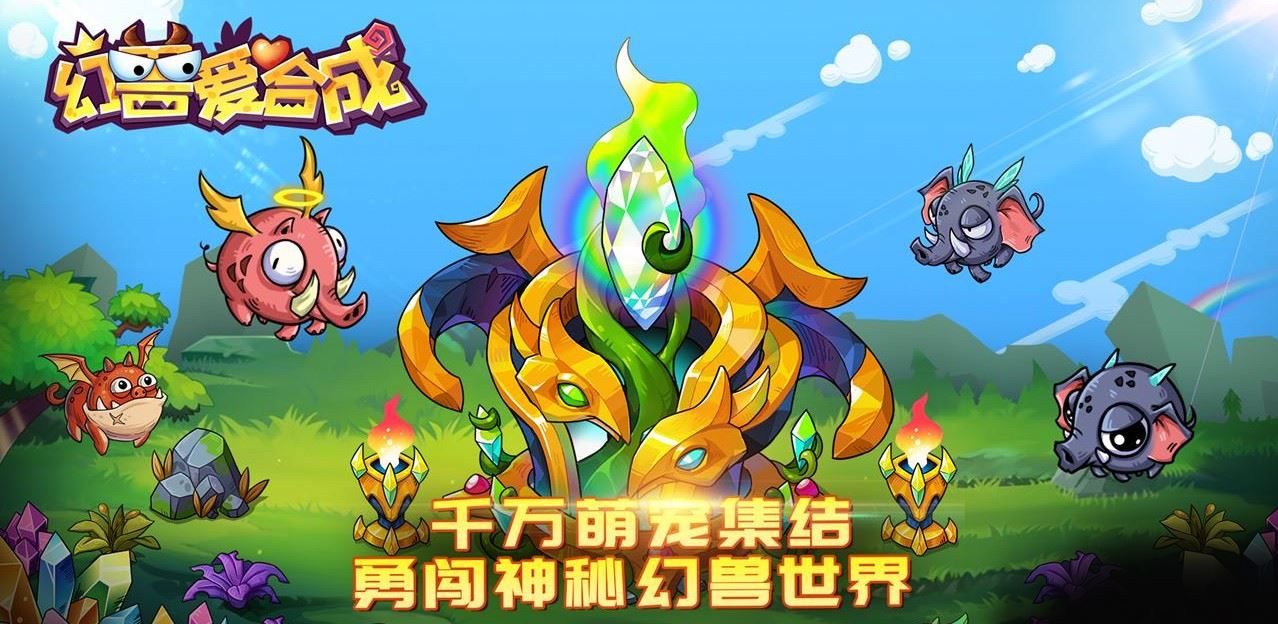 幻兽爱合成丛林树有什么用 幻兽爱合成丛林树有什么用介绍