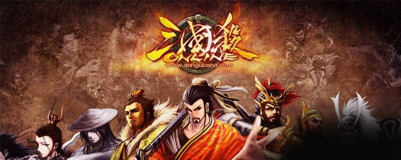 三国杀排位武将是随机的吗 三国杀排位武将是随机的吗攻略