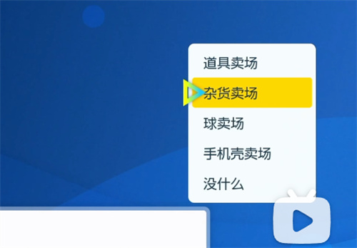 宝可梦朱紫银色王冠怎么用 宝可梦朱紫银色王冠使用方法介绍