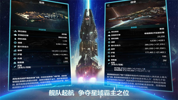 宇宙世界点券金币版截图