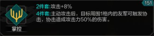 环形战争铭文属性一览 环形战争全铭文图鉴大全