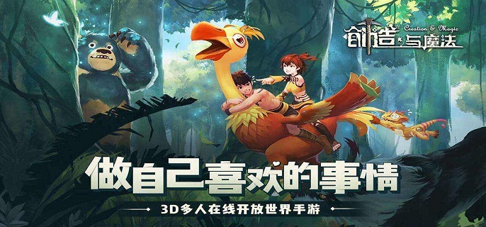 创造与魔法蒸汽石怎么获得 创造与魔法蒸汽石获得方法介绍