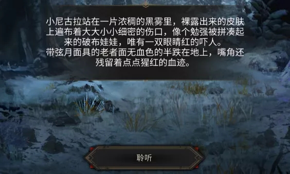 地下城堡3魂之诗秘境八怎么通关 地下城堡3魂之诗秘境八重点层数通关攻略