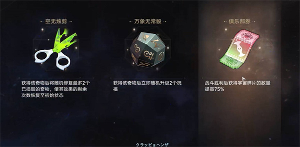 崩坏星穹铁道二十四首情诗成就怎么获得？