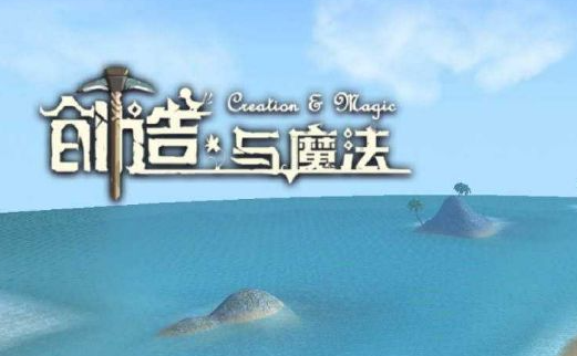 创造与魔法剑齿虎王抓取方法 创造与魔法剑齿虎王抓取方法介绍