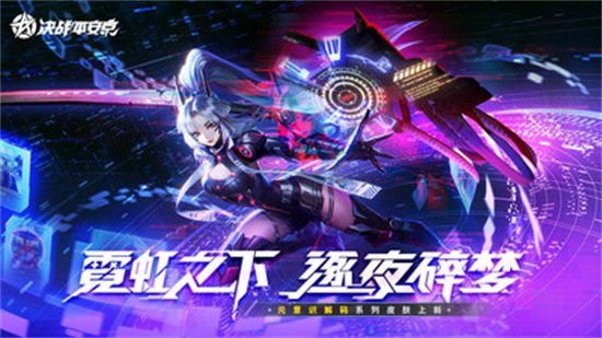 决战平安京人面树技能是什么 决战平安京人面树技能介绍