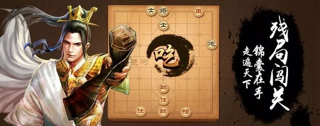 天天象棋怎么自己摆棋谱 天天象棋如何摆棋谱