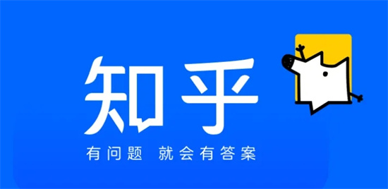 知乎最近登录设备怎么查看知乎最近登录设备查看步骤一览