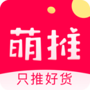 萌推app下载官方下载