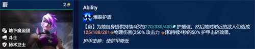 金铲铲之战不屈之劲蔚阵容怎么搭配 金铲铲之战不屈之劲蔚阵容搭配玩法攻略