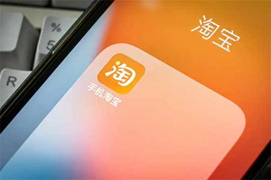 淘宝号码保护怎么关闭淘宝号码保护关闭教程