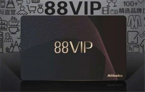 88vip怎么才能快速到1000积分88vip积分怎么快速获取